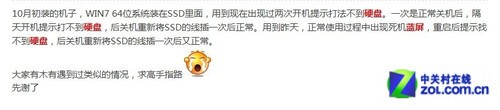 關鍵時刻藍屏 由硬件引發(fā)的錯誤分析 
