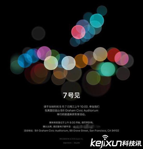 蘋果發(fā)布會沒有MacBook？ 最早10月發(fā)布！