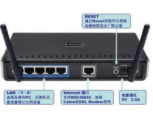 D-Link無(wú)線路由器設(shè)置圖解