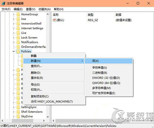 Win10取消“無法驗證發(fā)布者”提示框的方法