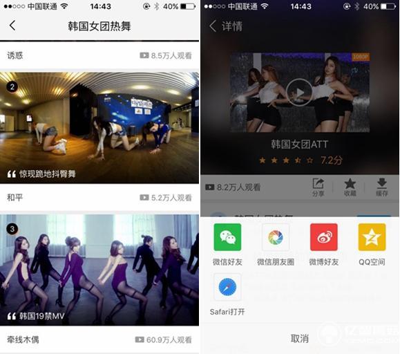用40元VR眼鏡看韓國(guó)大長(zhǎng)腿是什么樣的體驗(yàn)？