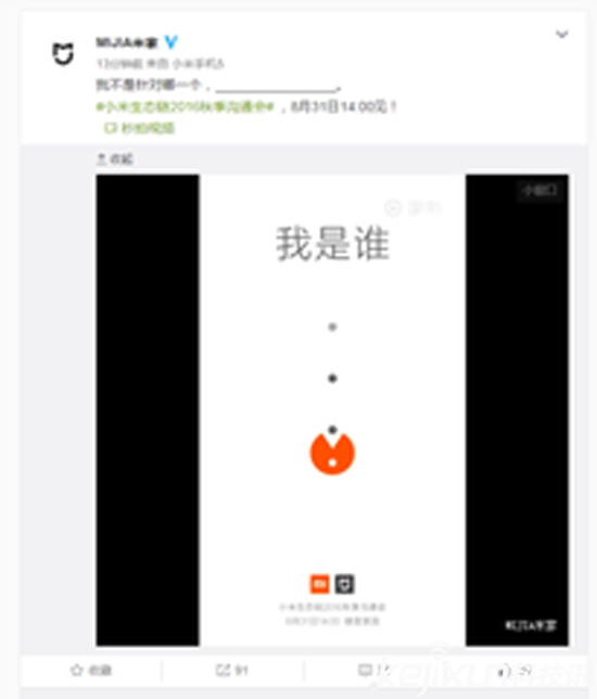 小米機(jī)器人終發(fā)布：售價(jià)1699元！
