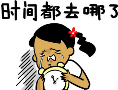 開學(xué)啦！這些智能硬件產(chǎn)品讓你在學(xué)校炫酷滿格