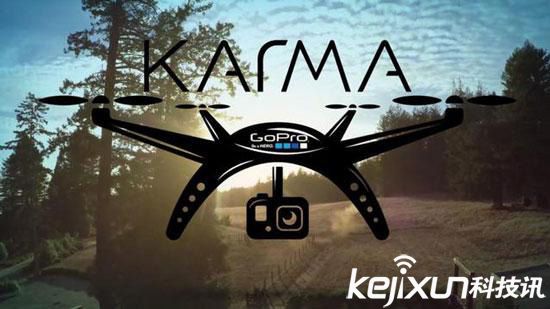 GoPro發(fā)布Karma無人機時間確定！9月19日