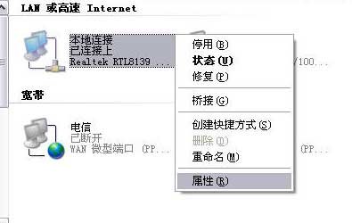 騰達(dá)tenda無線路由器設(shè)置圖文教程詳解