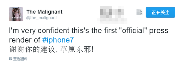 蘋果發(fā)布會(huì)泄露：疑似iPhone7/Plus首張官方宣傳圖曝出