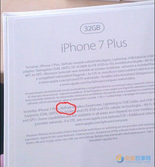 2016蘋果發(fā)布會前須知 關(guān)于iPhone7哪些是真的？
