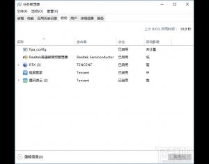 Win8系統(tǒng)開(kāi)機(jī)自啟項(xiàng)優(yōu)化教程