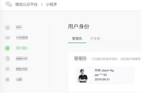 微信小程序常見問題匯總 微信小程序有什么功能 如何申請？