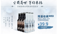 跨境電商大會(huì)丨大咖匯聚 縱論跨境電商發(fā)展之道