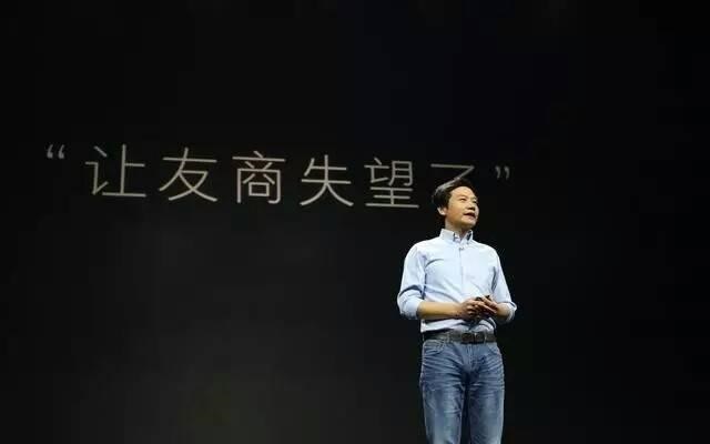 雷軍：小米5s全球第一 現(xiàn)貨不耍猴！