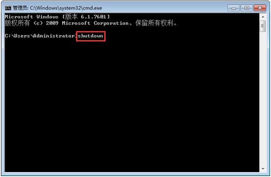 怎么設(shè)置定時關(guān)機 三聯(lián)