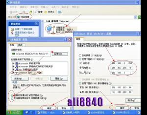 路由器設(shè)置教程圖解。