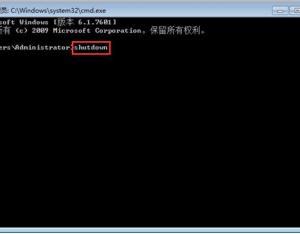 怎么設(shè)置定時關(guān)機(jī)