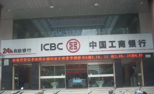 U盾密碼密碼重置方法    三聯(lián)教程