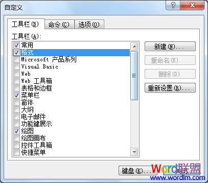 Word2003工具欄不見了，如何恢復(fù)？