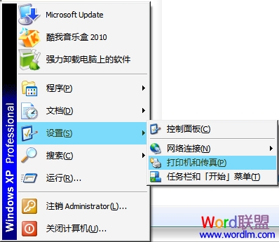 選擇-開(kāi)始-設(shè)置-打印機(jī)和傳真