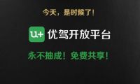 分答停擺47天后正式恢復(fù) 內(nèi)容剩職場(chǎng)健康科普3類