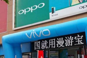 國產手機掀起線下門店大戰(zhàn) 都在學vivo與OPPO嗎