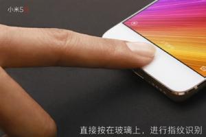 小米5s無(wú)孔式超聲波指紋識(shí)別揭秘：真是黑科技？