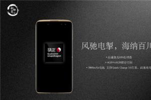 TCL 950商務(wù)旗艦發(fā)布 售價3299元