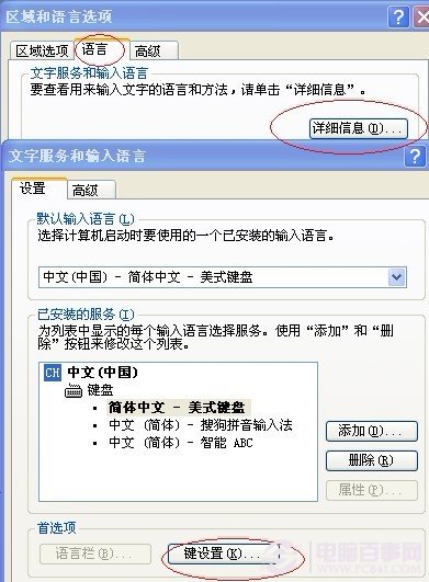 一切換輸入法就卡死 切換搜狗輸入法卡怎么回事？