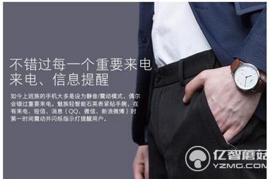 當(dāng)魅族MIX手表遇上Flyme會產(chǎn)生何種火花？