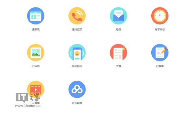 百度云網(wǎng)盤大改版：更名百度網(wǎng)盤，個性皮膚亮眼