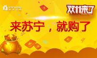 工商總局公布網(wǎng)購(gòu)商品抽檢結(jié)果：30%質(zhì)量不合格