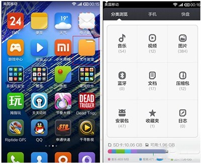 紅米手機(jī)怎么清理手機(jī)內(nèi)存？