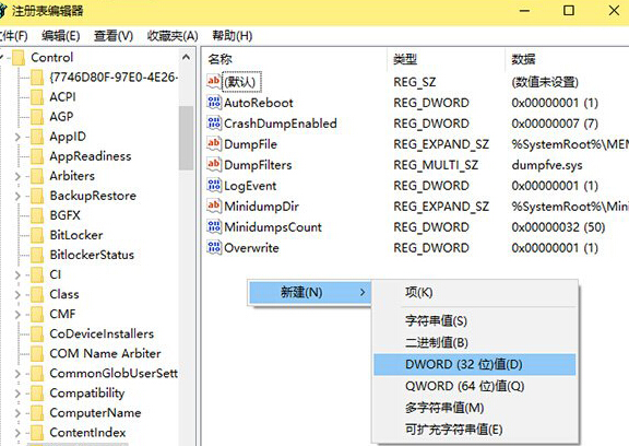 Win10藍(lán)屏界面不顯示藍(lán)屏錯(cuò)誤信息怎么辦？