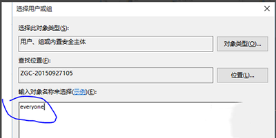 win10系統(tǒng)E盤(pán)和F盤(pán)打不開(kāi)