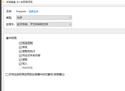 win10系統(tǒng)E盤(pán)和F盤(pán)打不開(kāi)