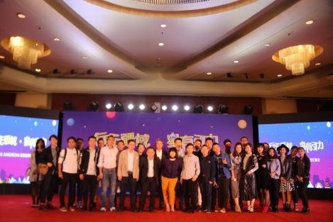 旅游自媒體走向經(jīng)紀化  XING MEDIA打造商業(yè)MCN孵化器