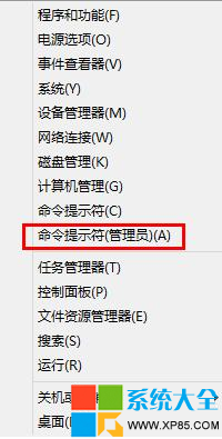 手動清理Win8.1系統(tǒng)WinSxS冗余更新  三聯(lián)