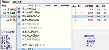 如何親手制作Win8一鍵恢復功能 三聯(lián)