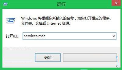 禁用<a href=/tags/25-0.html target=_blank class=infotextkey>win8</a>程序兼容性助手的兩大方案  三聯(lián)