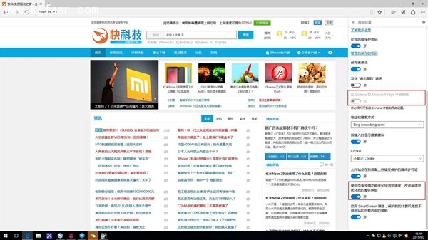 Win10默認(rèn)發(fā)送用戶瀏覽器歷史 如何關(guān)閉？