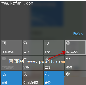 Windows10<a href=/pc/system/ target=_blank class=infotextkey>系統(tǒng)</a>怎么設(shè)置指紋登陸？ 三聯(lián)