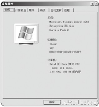 服務(wù)器漏洞的安全防范   三聯(lián)