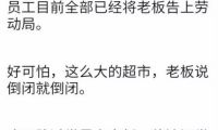 辣條都有零售旗艦店了！深得蘋(píng)果店精髓