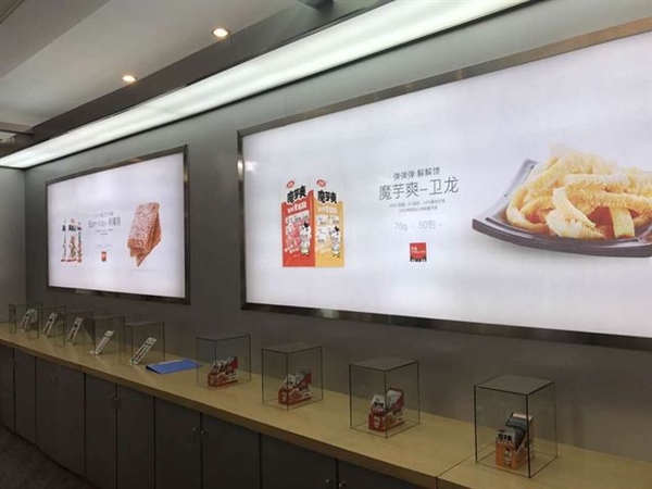 辣條都有零售旗艦店了！深得蘋果店精髓