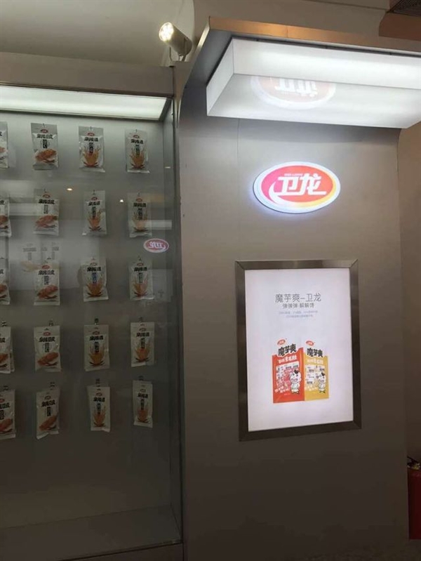 辣條都有零售旗艦店了！深得蘋果店精髓
