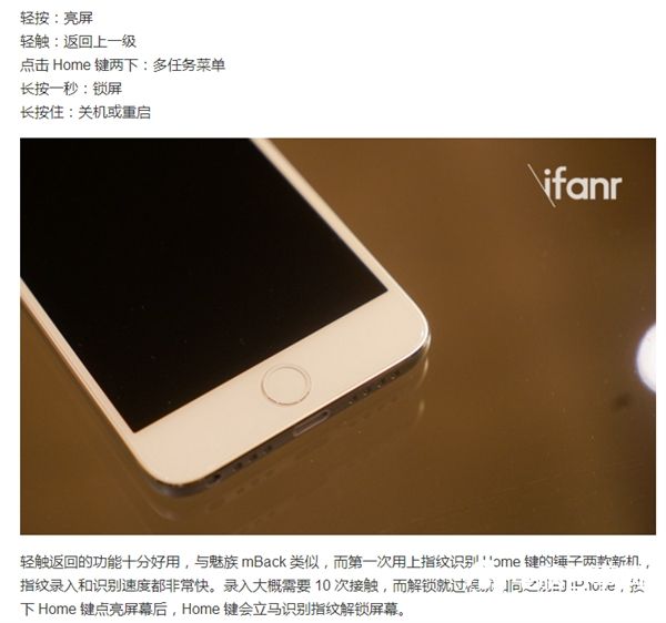 錘子M1 Home鍵抄mBack？魅族副總裁楊顏回應(yīng)