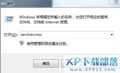 win8藍牙不見了怎么辦？win8藍牙圖標不顯示解決方法2