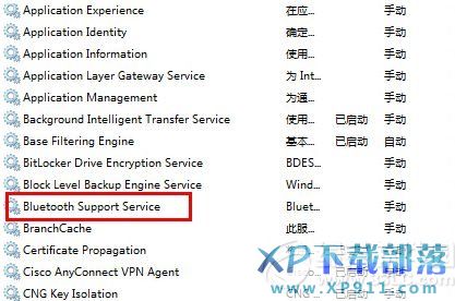 win8藍牙不見了怎么辦？win8藍牙圖標不顯示解決方法3