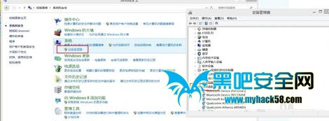 <a href=/tags/25-0.html target=_blank class=infotextkey>win8</a>建立熱點時承載網(wǎng)絡該怎么打開  三聯(lián)
