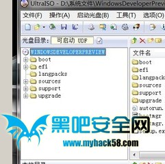 U盤(pán)裝Win8系統(tǒng)的詳細(xì)流程