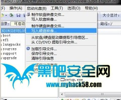 U盤(pán)裝Win8系統(tǒng)的詳細(xì)流程
