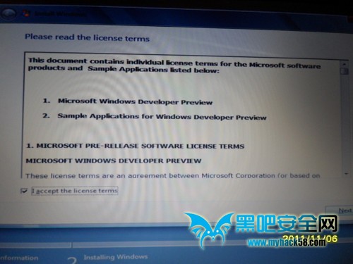 U盤(pán)裝Win8系統(tǒng)的詳細(xì)流程